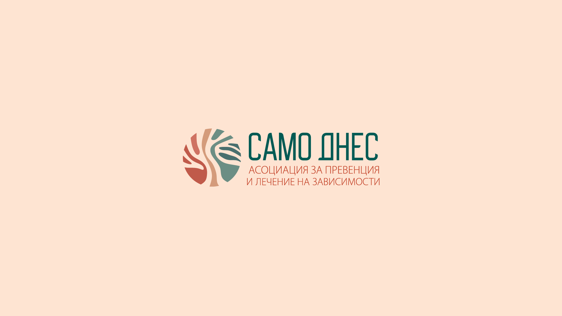 Асоциация